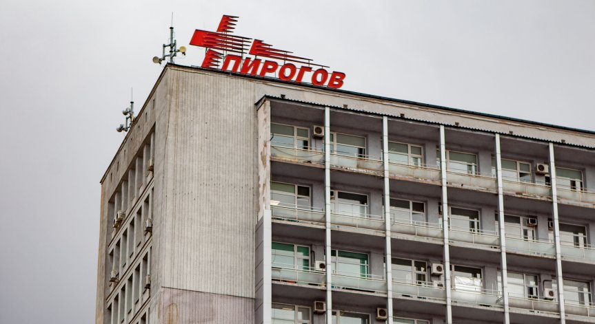 Жената, която вкара пациентки в 