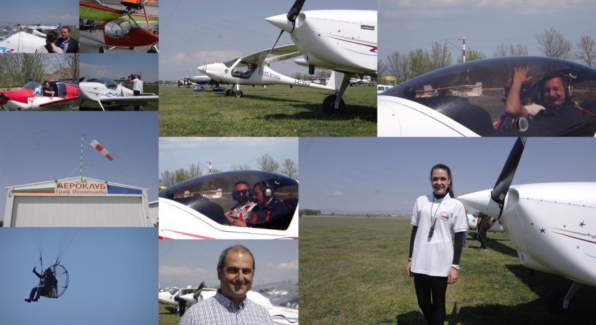 Авиошоу: летище Марица