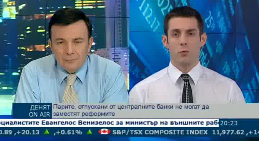 Пазарен анализ от 25 юни
