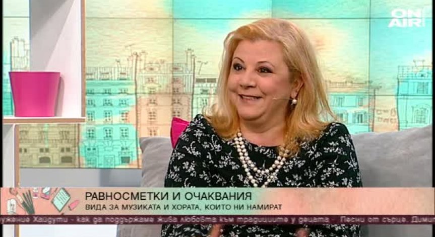 Рожденичката Вида Пиронкова гостува в 