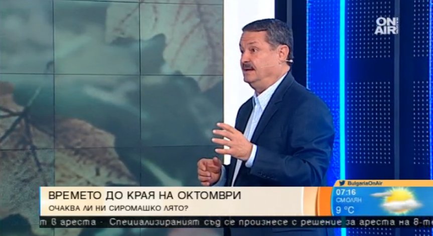 Очаква ни топъл октомври с температури до 25 градуса
