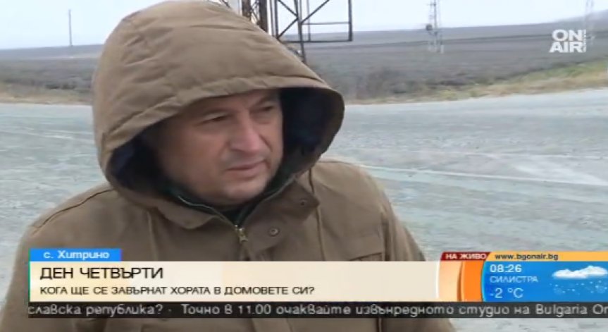Кметът на Хитрино: Търпението ни се изчерпва! Защо не се бърза?
