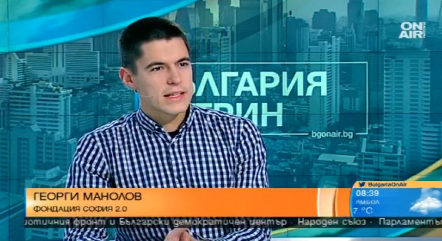 Фондация 