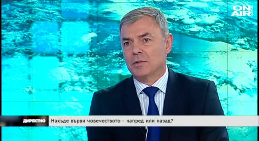 Равносметката - накъде върви светът, напред или назад