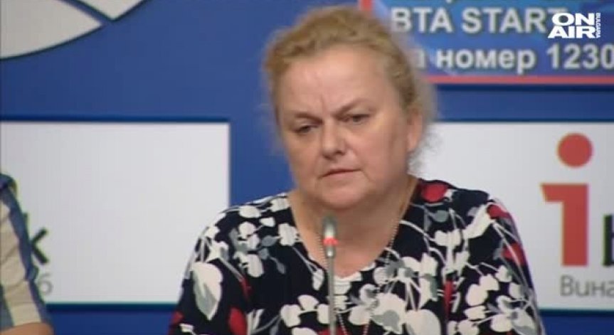 Още служители на 