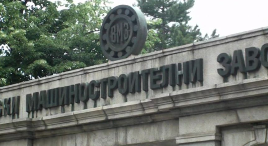 „Кинтекс” възлага поръчки за 35 млн. евро на ВМЗ-Сопот