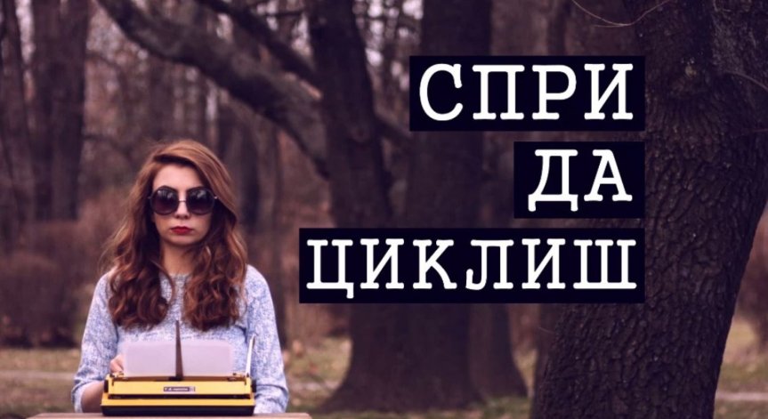 Bulgaria ON AIR търси външни продуценти!
