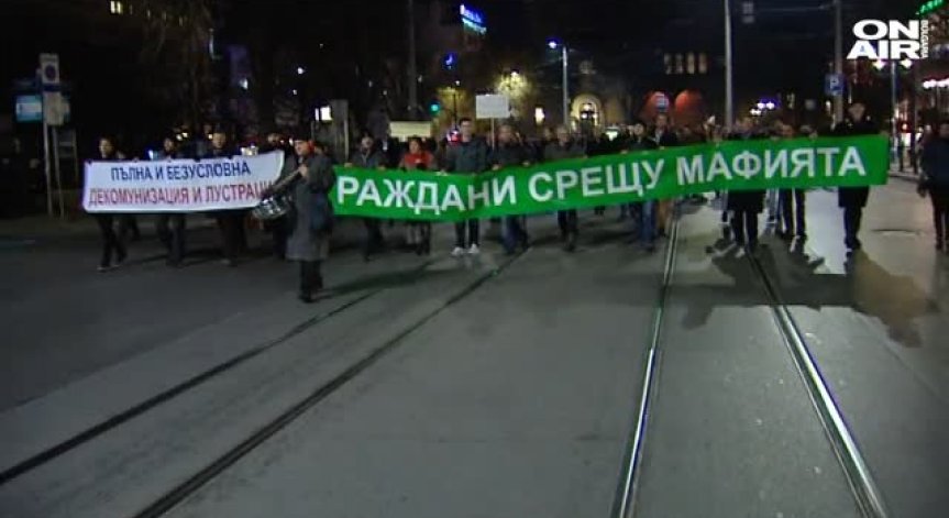 Поредна вечер на протест срещу поправките в Конституцията