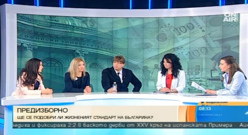 Партии в спор: Достъпна ли е средата за хората с увреждания?