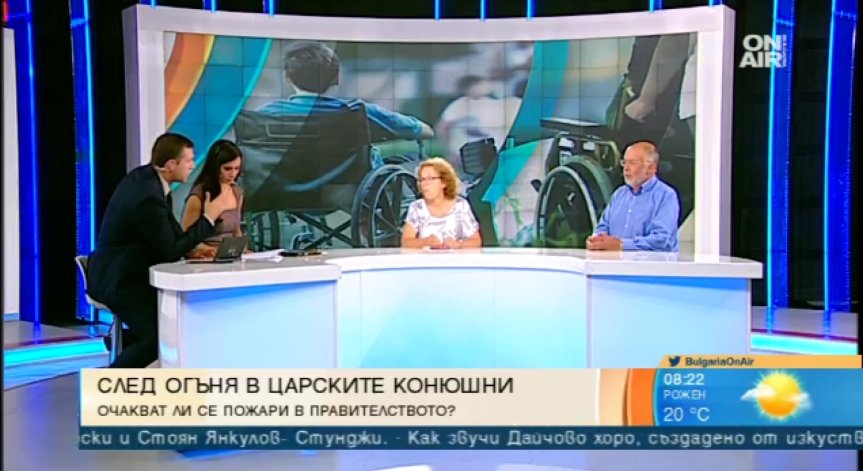 Кризи, пожари и протести: Ще има ли промени в правителството?