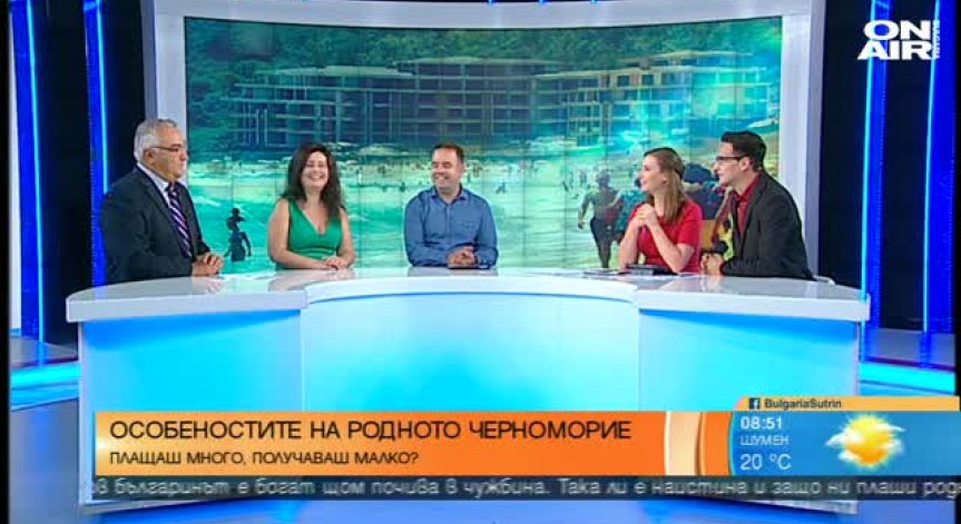 Богати ли сме щом почиваме в чужбина?