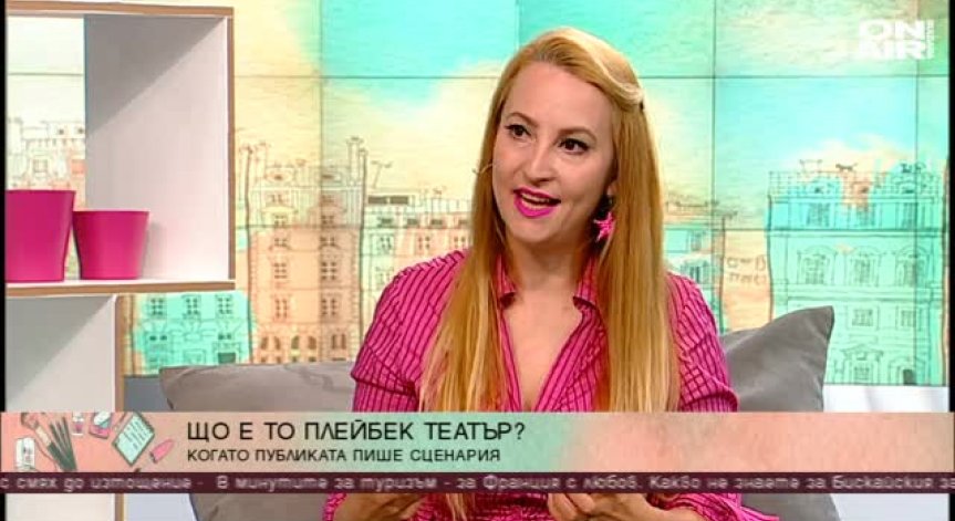 Време е за четвъртата Playback среща 