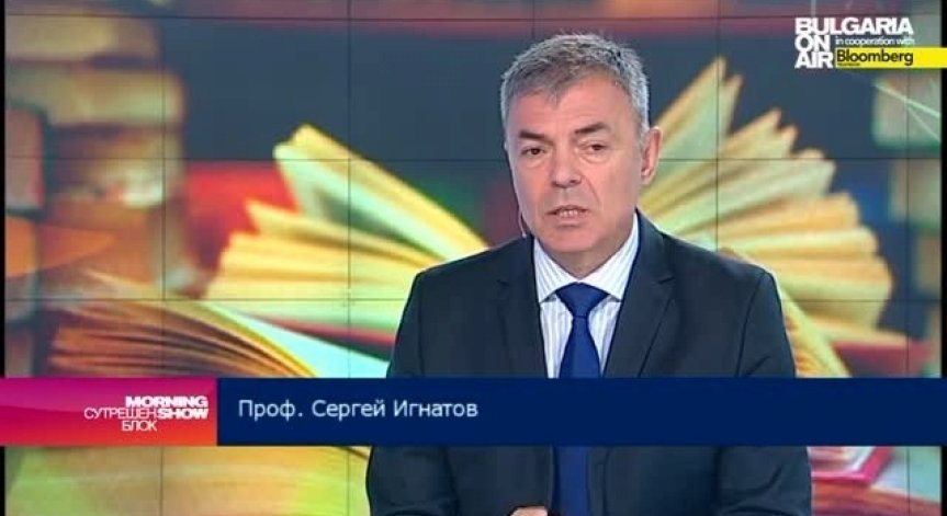 Проф. Игнатов: Нужно е да сме по-взискателни към правилата за провеждане на матурите