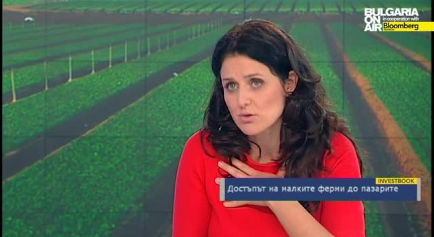 Достъпът на малките ферми до пазарите