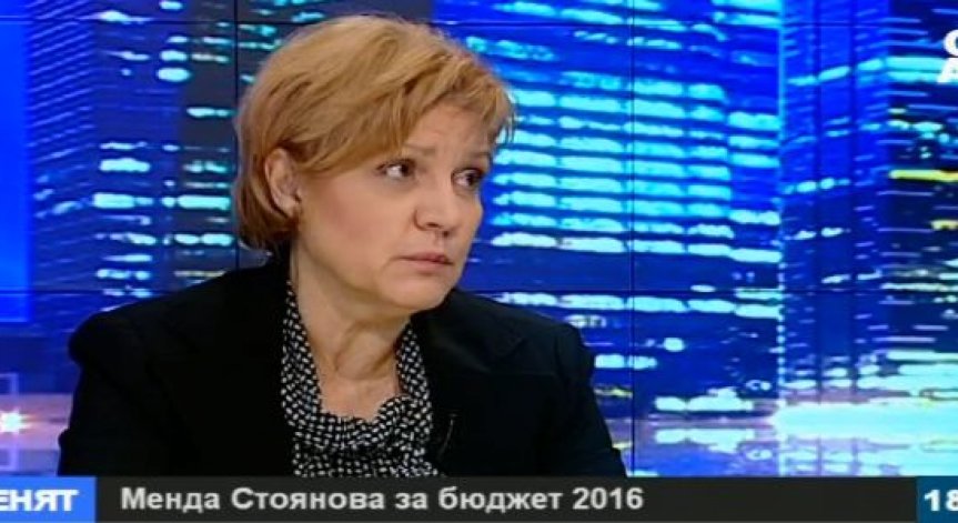 Менда Стоянова: Рисковете за бюджет 2016 са стрес-тестовете и разплащането по ОП