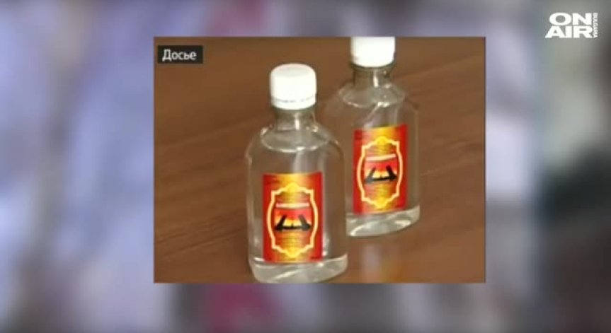 33-ма руснаци загинаха след натравяне с козметичен продукт