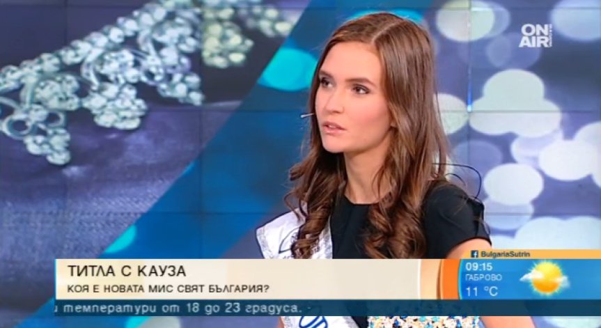 Красива, интелигентна и с кауза  – Мис Свят България 2018