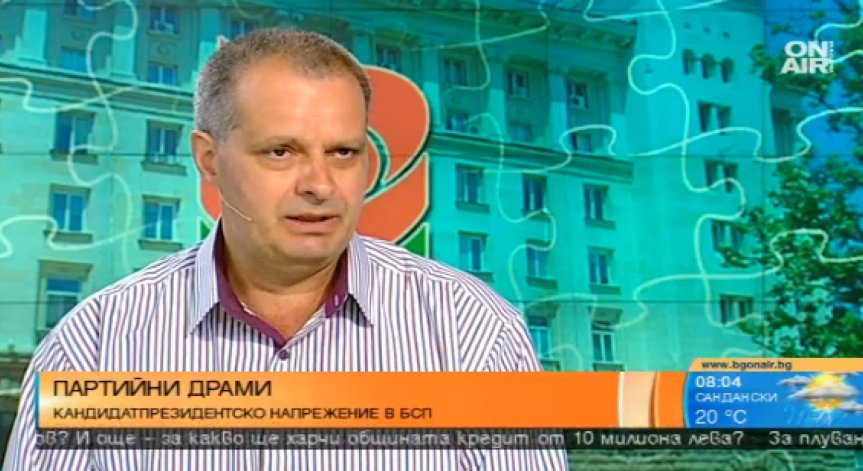 Социолог: БСП се разделя вместо да се консолидира