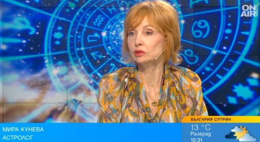 Астролог: Марс в Скорпион носи проблеми за някои зодии и успехи за други