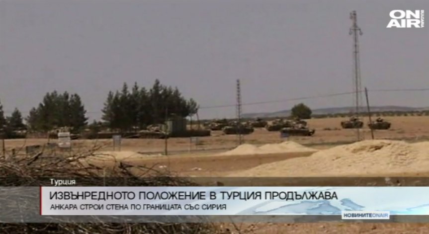 Турция удължи извънредното положение за неопределено време