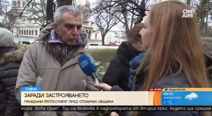 Жители от столични квартали - отново на протест пред Общината