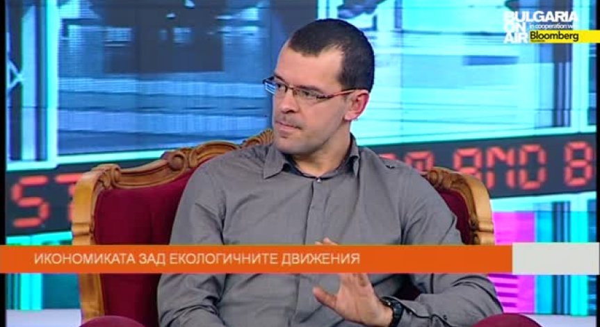 Икономиката зад екологичните движения, Boom&Bust (01.02.2015)