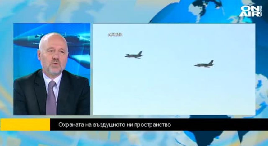 ВВС на България се намира в опасност