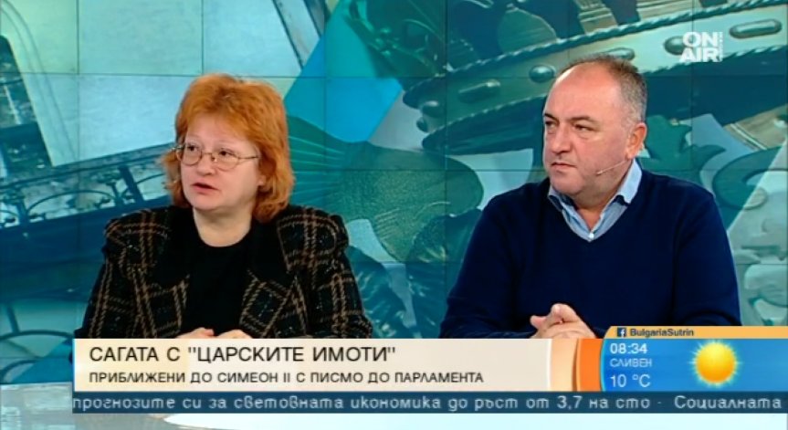 Граждани в подкрепа на Симеон II: Искат сагата с имотите да се реши от НС