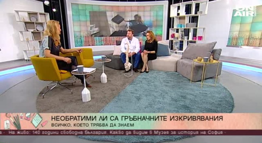 Знаем ли как да се предпазим от гръбначните заболявания? 