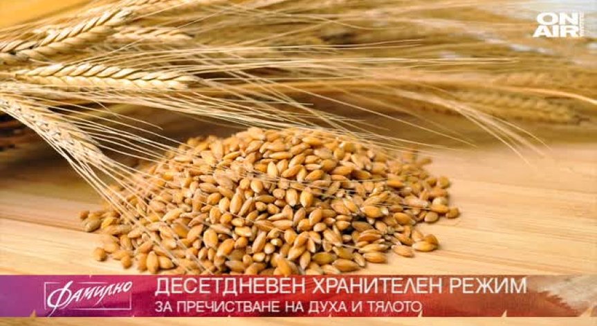Десетдневен житен режим по Дънов