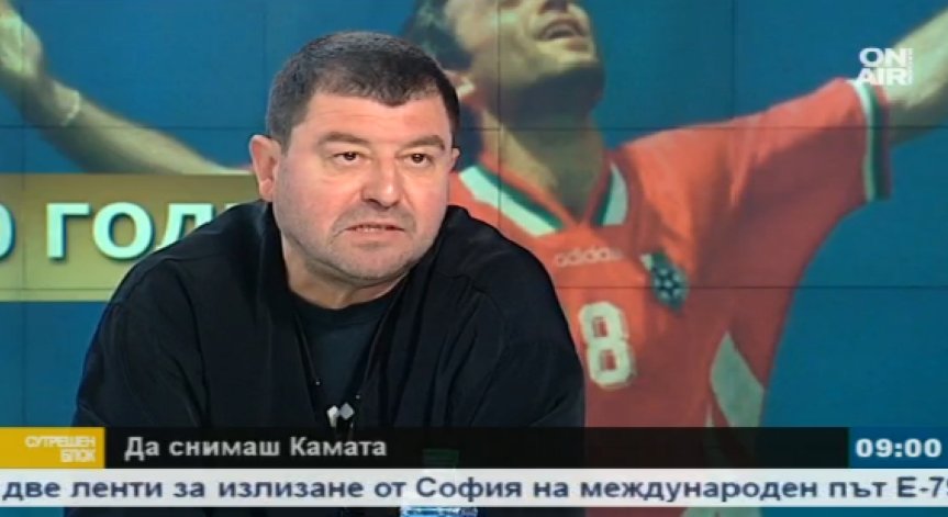 Стоичков е световен капитал, носи харизмата на голяма звезда!