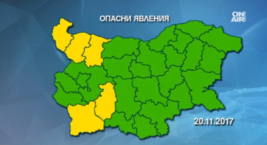 Жълт код за силен вятър в 5 области от страната