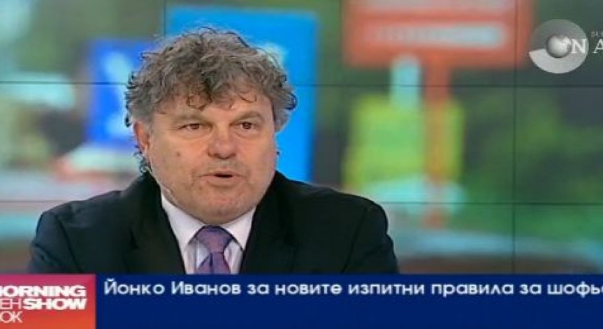 Край на измамите с две шофьорски книжки