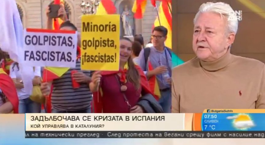 Независимостта на Каталуния била втората голяма глупост в Европа след Brexit