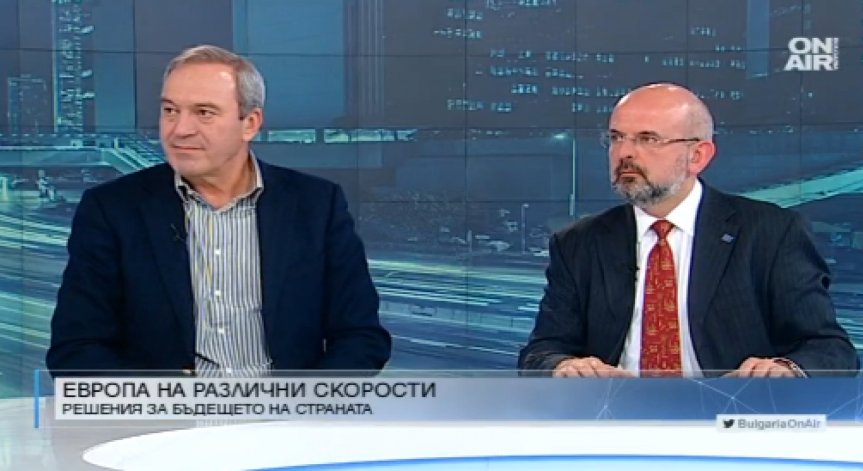 България в еврозоната - 