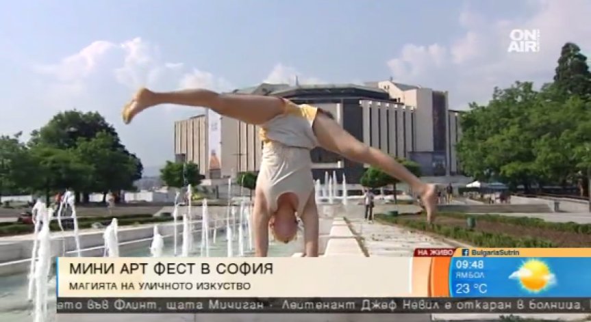 Международни циркови артисти в София за Мини арт фест