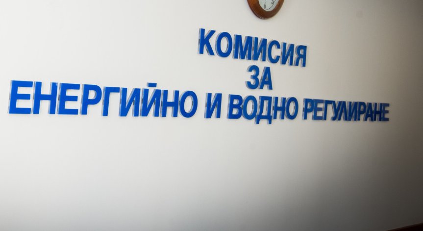 КЕВР прие становище по проекта на закон за водоснабдяване и канализация