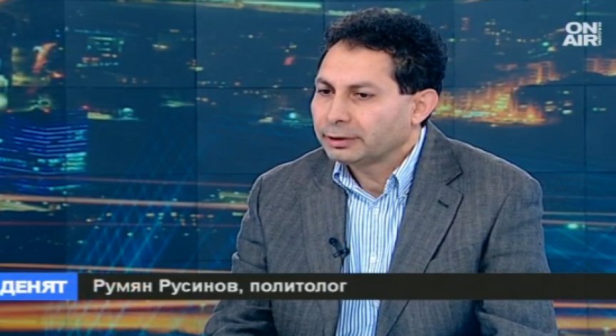 Ромите не са проблем, те са потенциал, заяви Румян Русинов