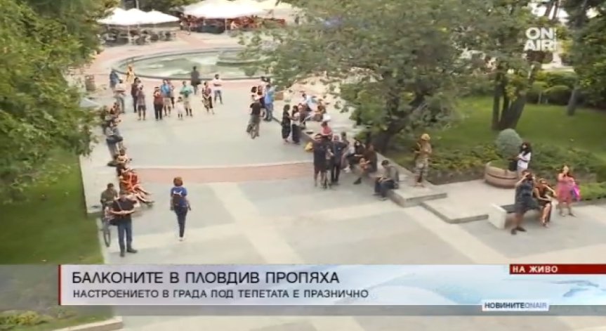 Пловдив се готви за тържествата по случай 126 години от Съединението на България