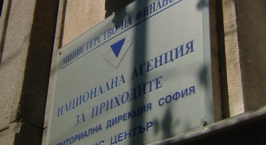 НАП: Възстановяваме двойно по-евтино здравни права до 23 декември