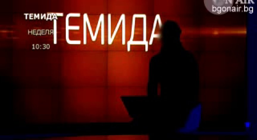 Да си купиш дипломна работа