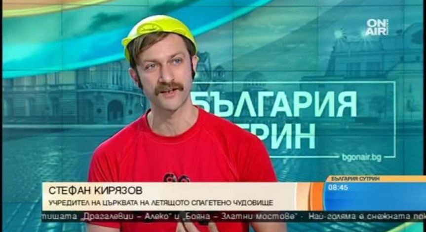 С гевгир на главата пастафарианец Стефан си иска...  свещената дрямка