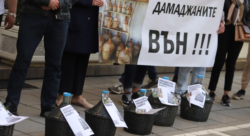 Младежи от ГЕРБ блокираха входа на МВР с дамаджани