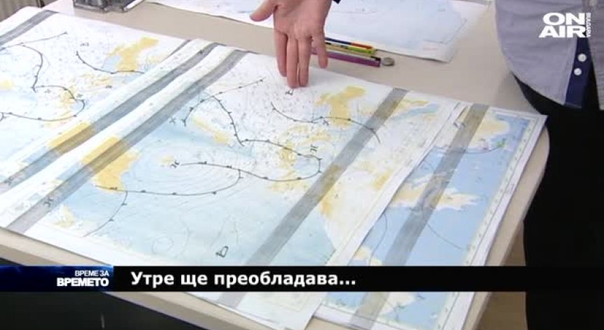 Как се прави прогнозата за времето?