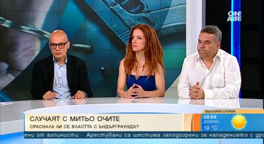 Желязков, Бенчев и компания: Пак шумна акция, но ще има ли осъдени?