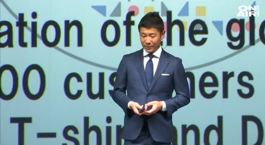 Пътешествие около Луната: SpaceX избра първия космически турист