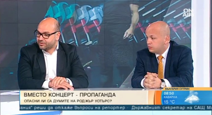 Посланието на Роджър Уотърс: За мир или проруска пропаганда