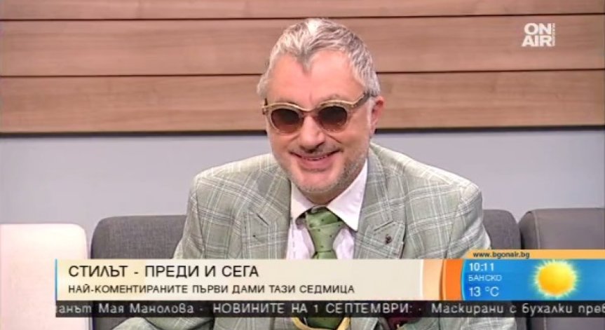 Добрите и лошите примери в дрескода на първите дами според Денди