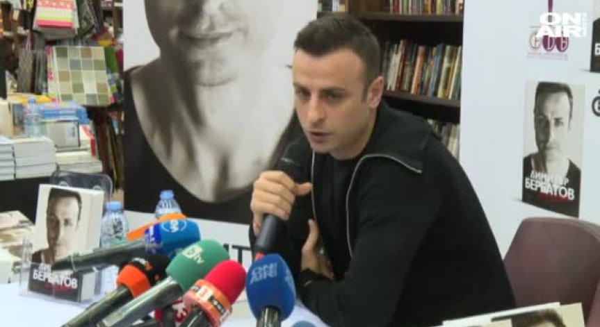 Бербатов последва Стоичков, представи автобиографията си