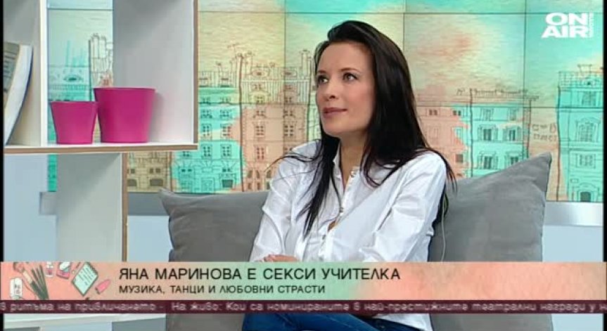 Музика, танци и любовни страсти... В най-новия български филм 